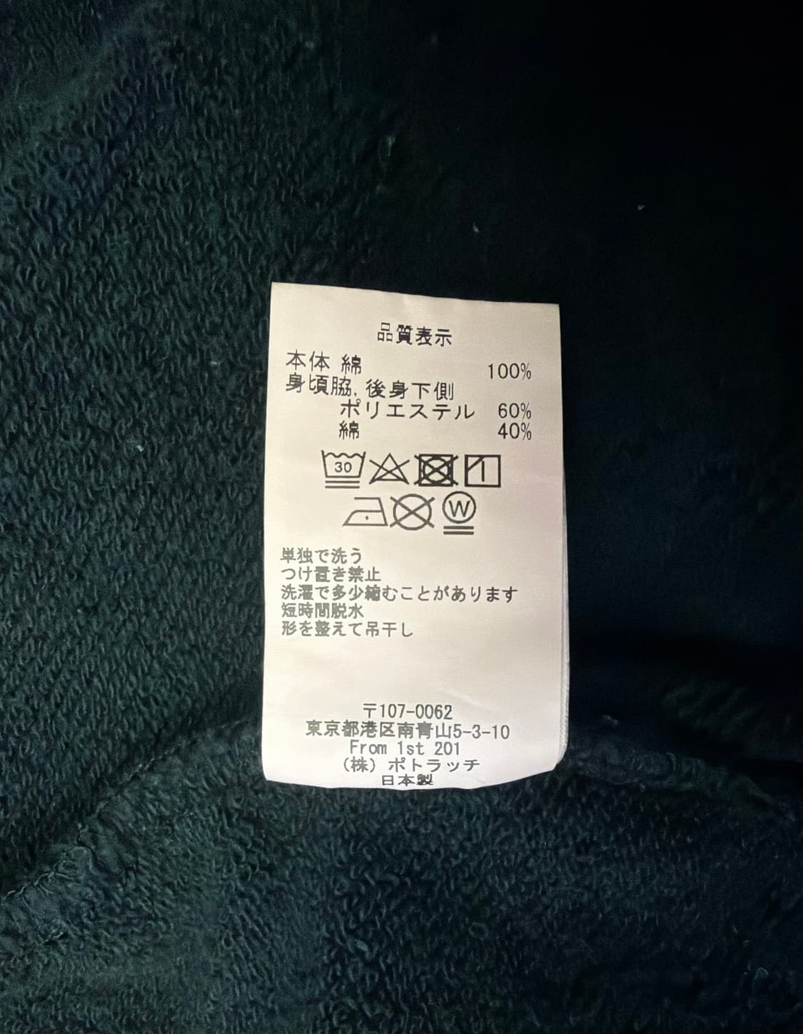 카브엠트 집업가디건 자켓 상품이미지7