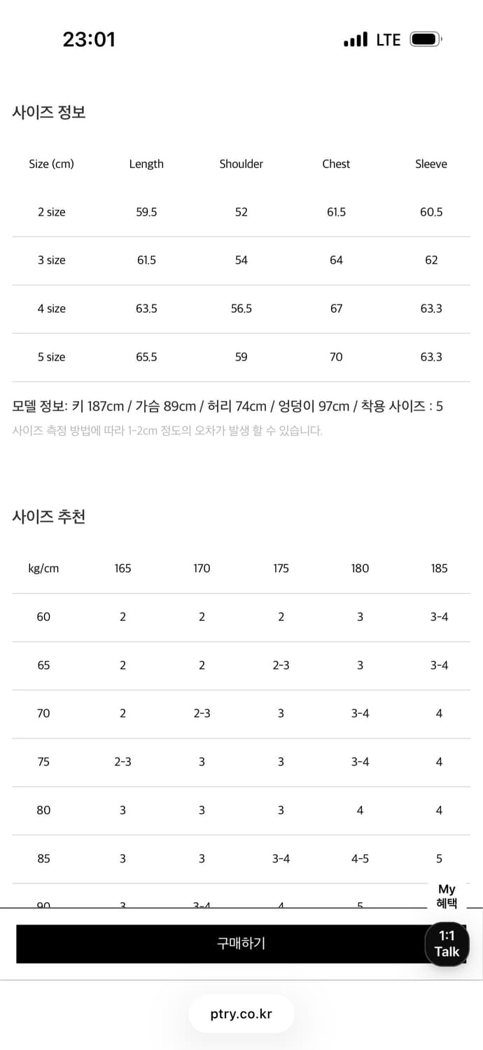 포터리 고트 레더 자켓 신상 다크브라운 3사이즈 (풀구성) 상품이미지3
