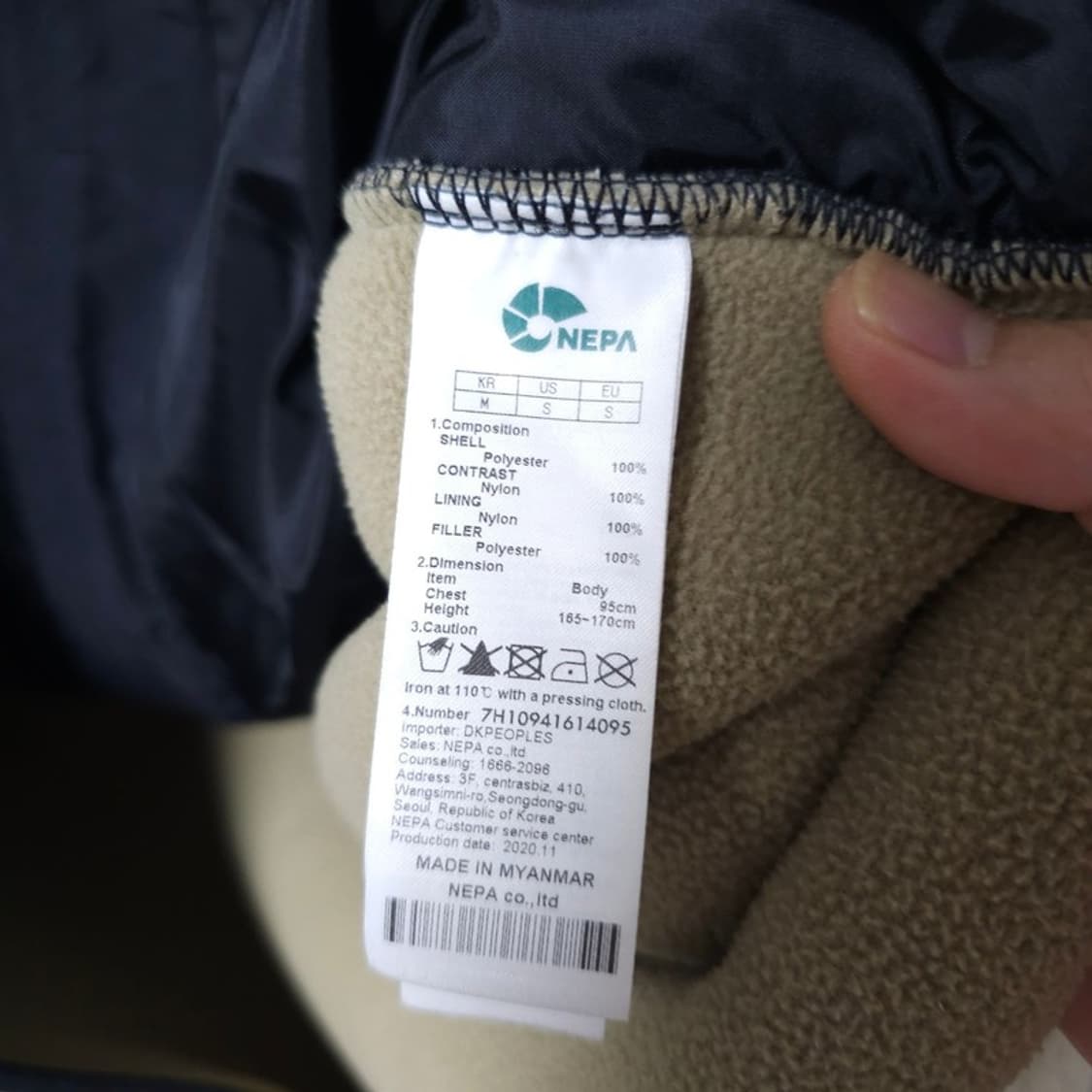 네파 양털 후리스 95 상품이미지4