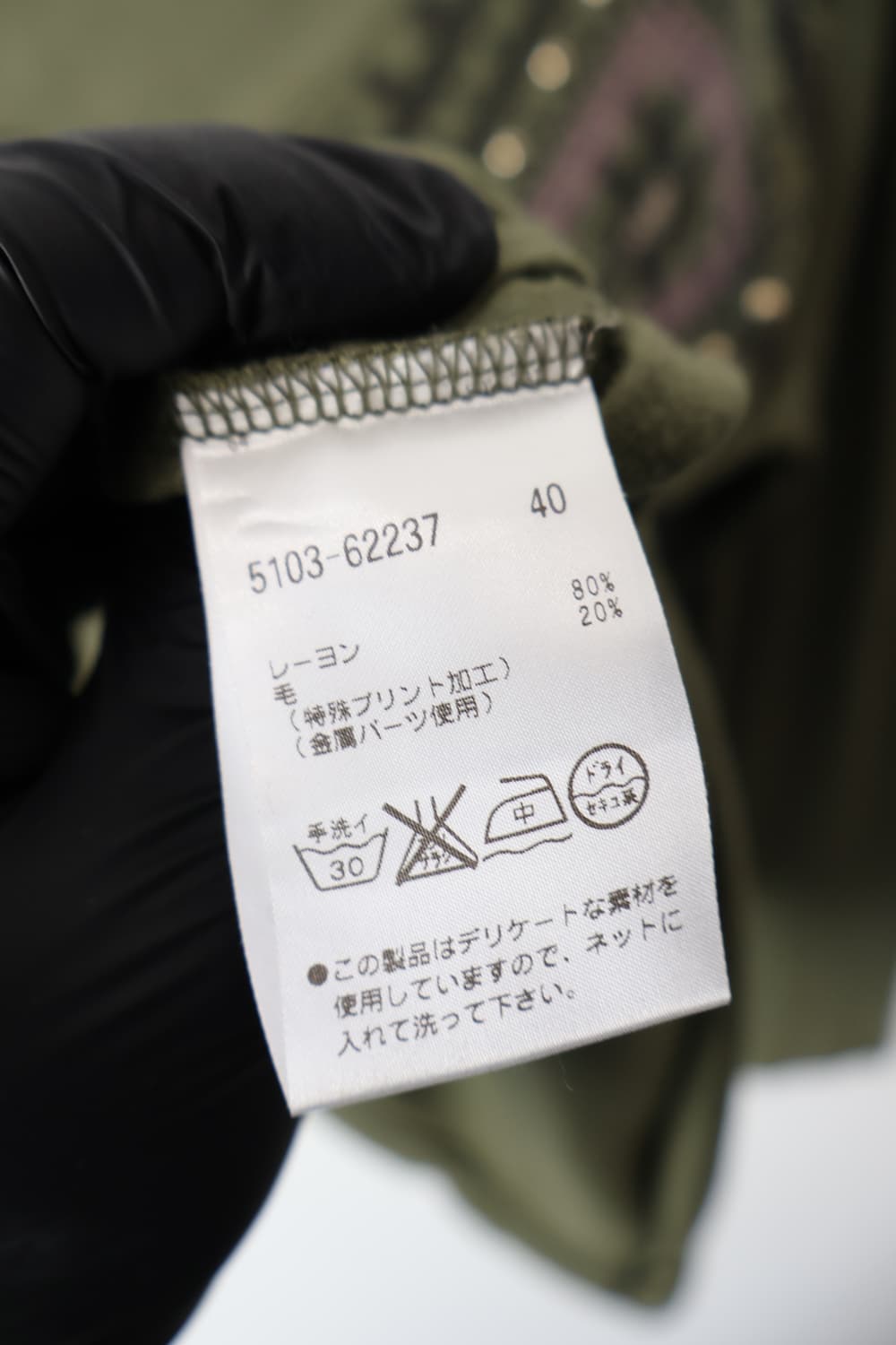 Jpn Khaki Studs Graphic Long Sleeve 상품이미지6