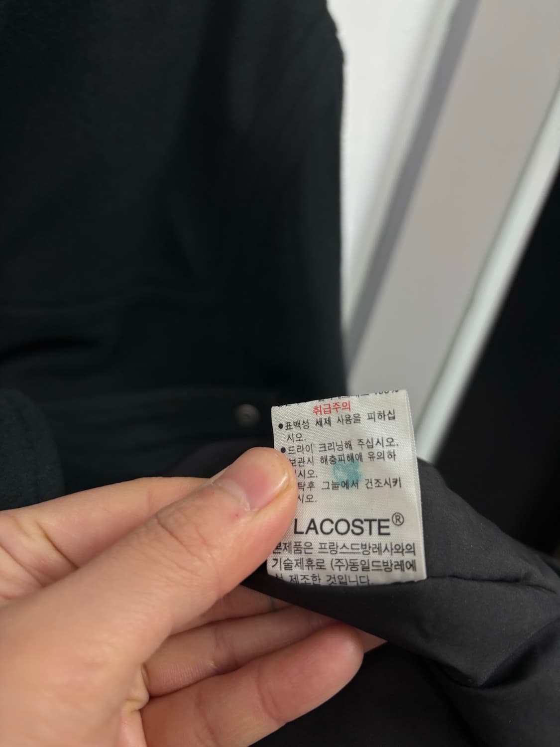 라코스테 울 코트 상품이미지8