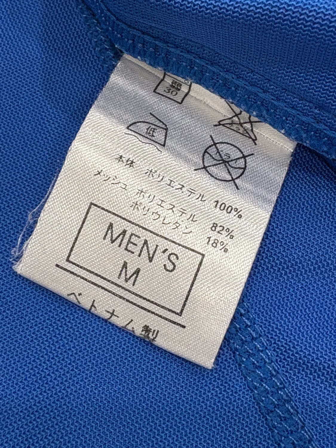 Nike 나이키 빈티지 바람막이 상품이미지4