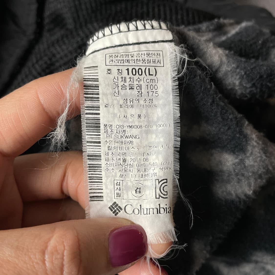 COLUMBIA 컬럼비아 빈티지 패턴 풀집업 플리스 A00571 상품이미지10