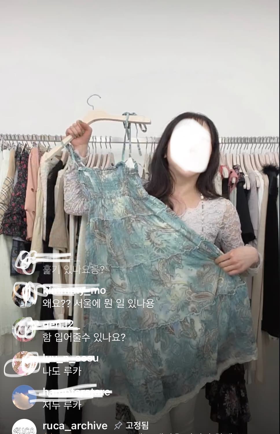 일본빈티지 히피오리엔탈 입질연 상품이미지1