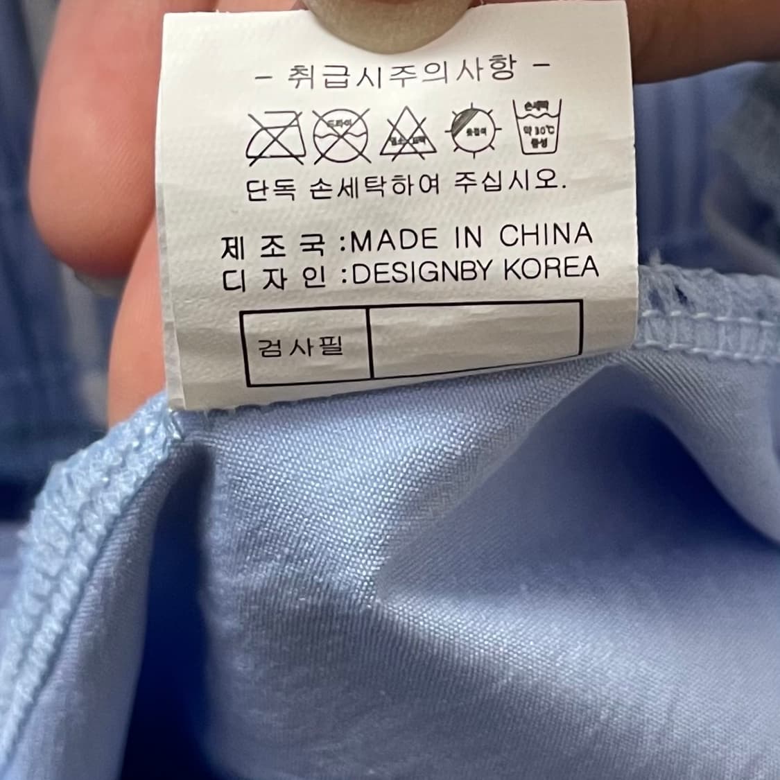 (밴딩) 빈티지 스카이블루 나일론 스트링 트레이닝 팬츠  상품이미지3
