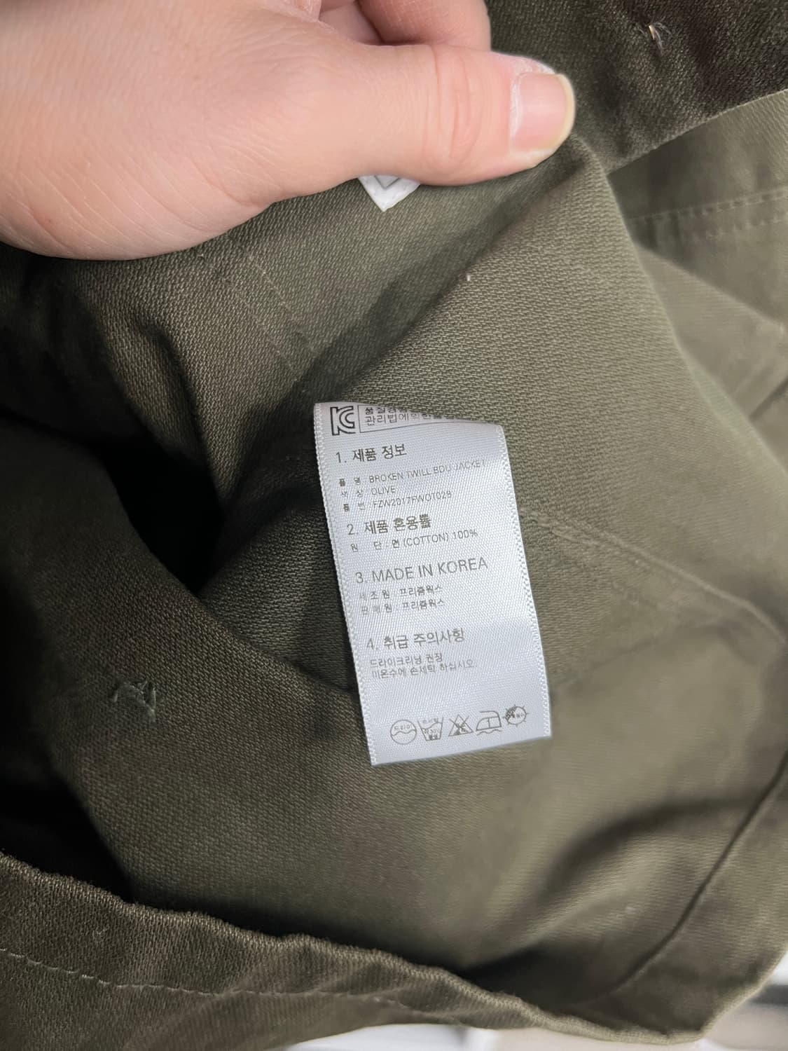 Frizm works 프리즘웍스 유틸리티 BDU 밀리터리 야상 자켓 상품이미지8