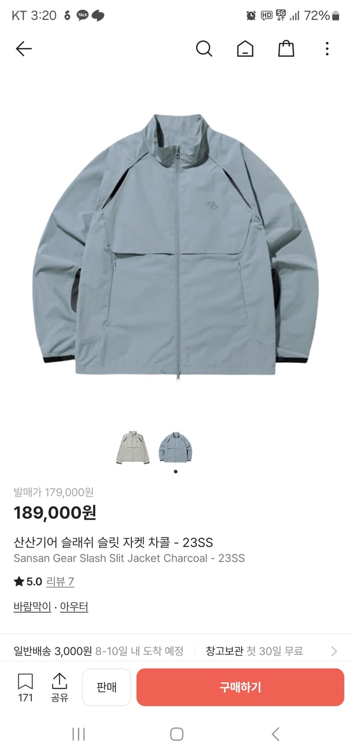 산산기어 슬래시 바람막이 차콜 상품이미지1