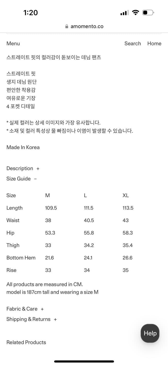 아모멘토 Color Indigo Denim, Black 상품이미지6