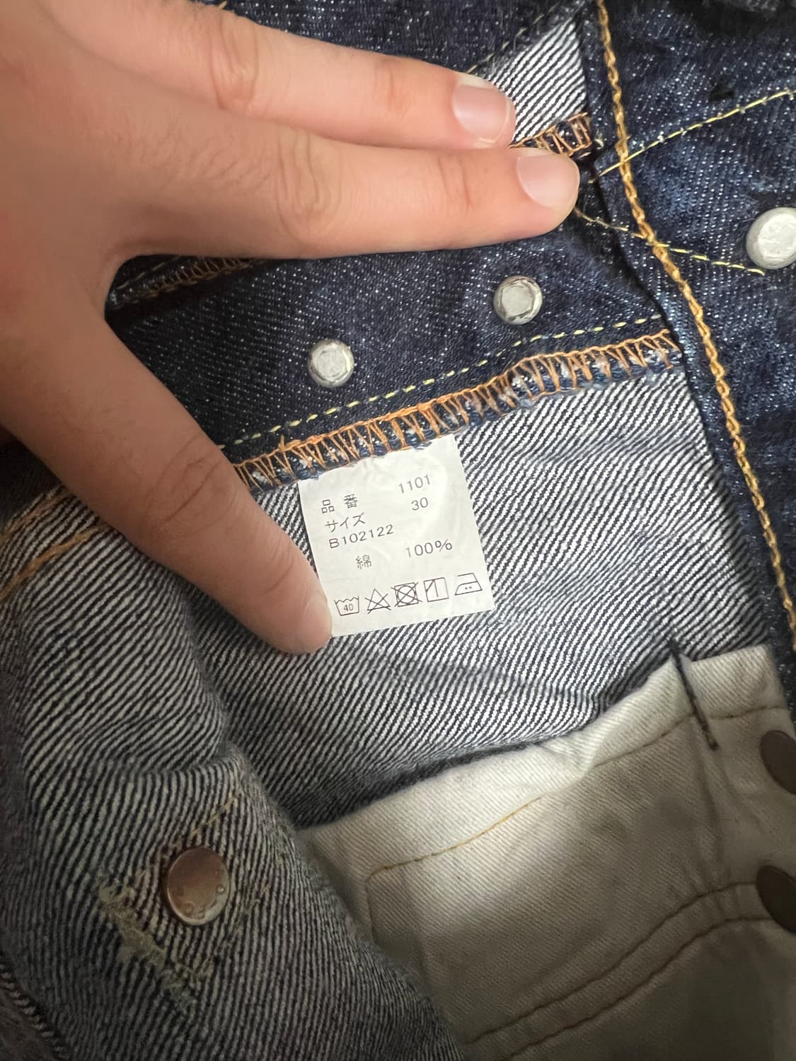 택포15) 풀카운트 1101w 셀비지 데님팬츠 30x32 상품이미지4