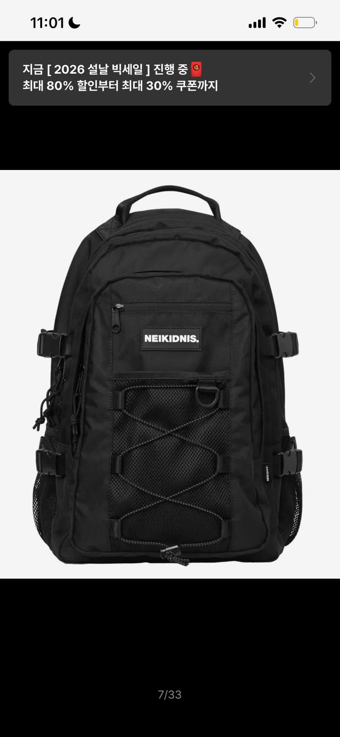 네이키드니스 백팩 상품이미지1