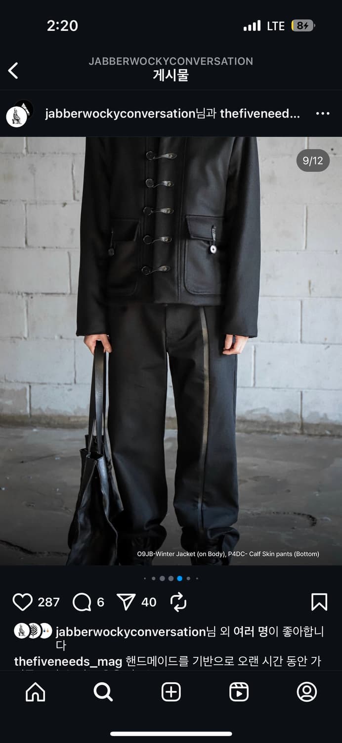 Jabberwocky P4DC calf skin pants  상품이미지3