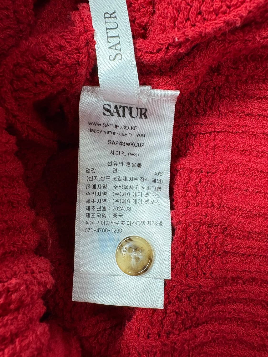 세터 니트 투웨이 집업 레드 상품이미지6