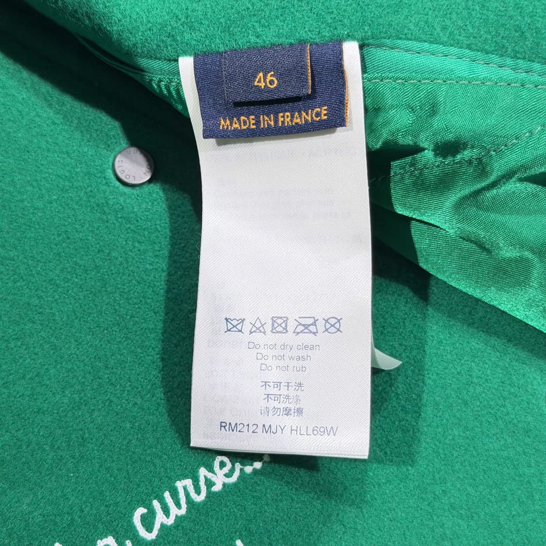 (S+ / 46) / 루이비통 레더 자수 그린 바시티 자켓 상품이미지7