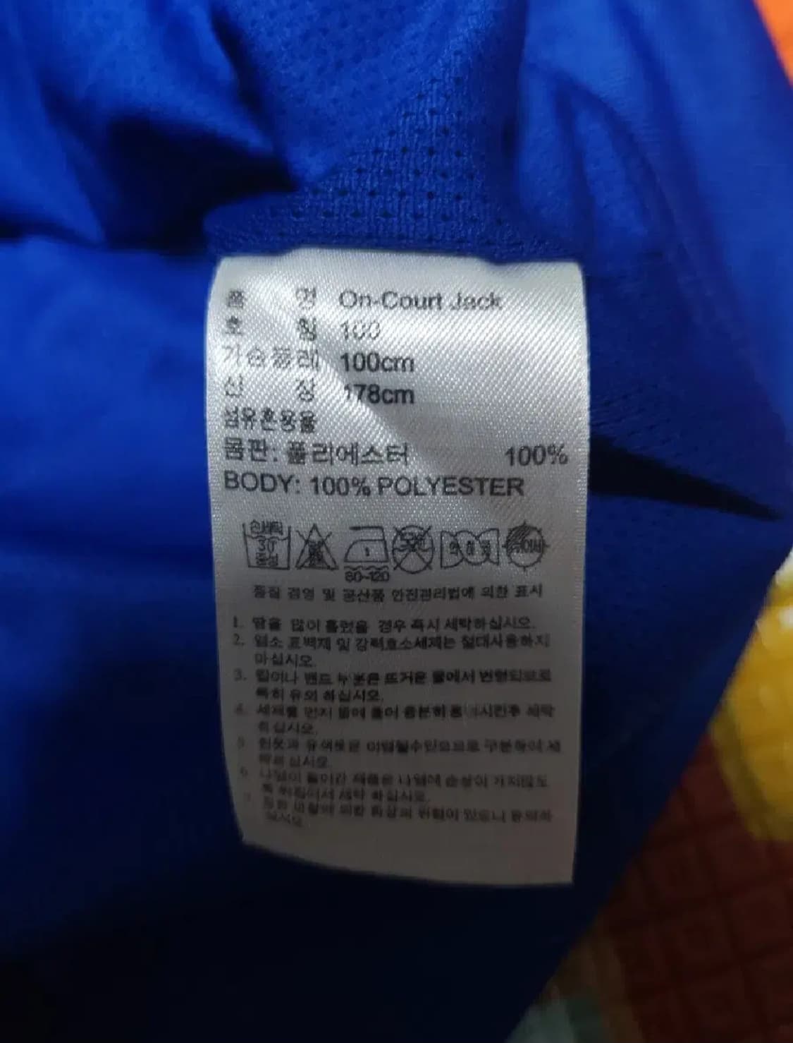 아디다스X뉴욕 자켓져지, L 상품이미지4