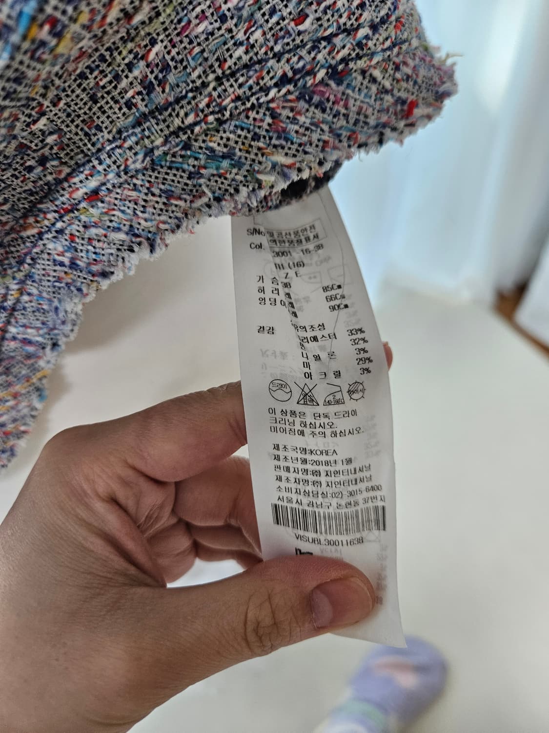 비비안웨스트우드 트위드 반팔티셔츠 상품이미지5