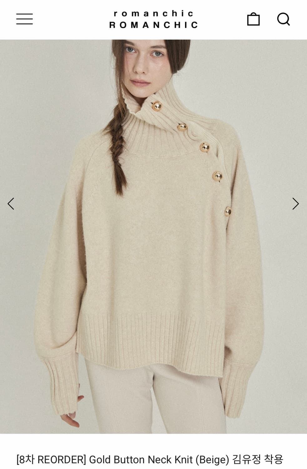 로맨시크 골드 버튼 니트 상품이미지1