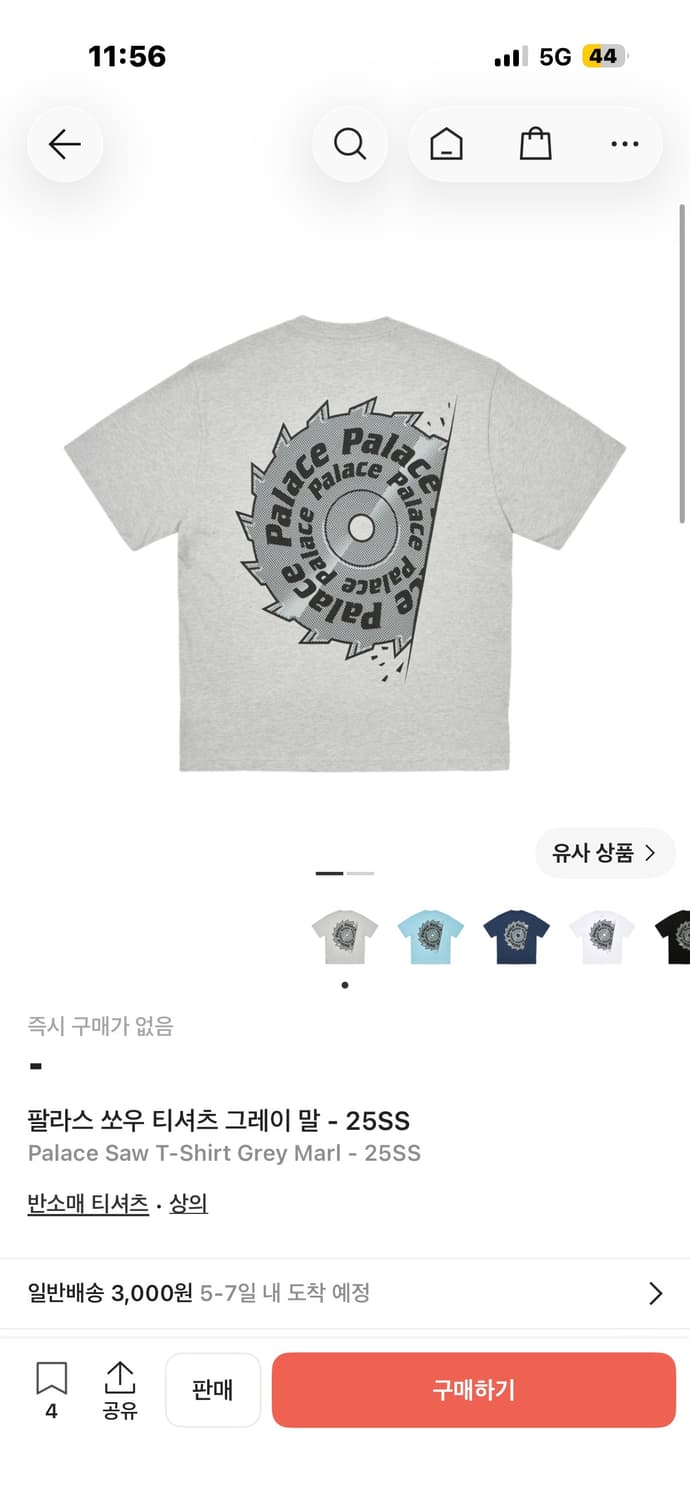 팔라스 쏘우 티셔츠 반팔 새상품 XL 상품이미지1