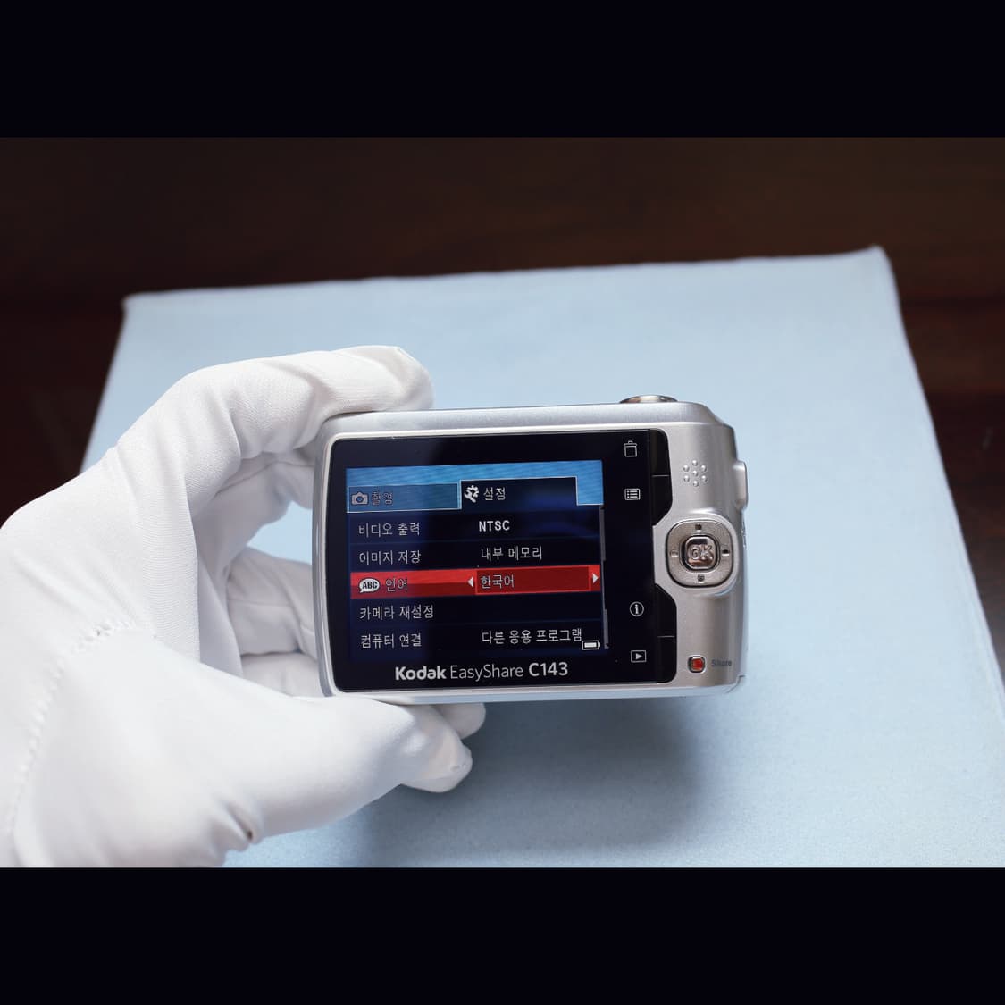 레어<A+급><키키디카>코닥 이지쉐어 C143 빈티지 디카 상품이미지7