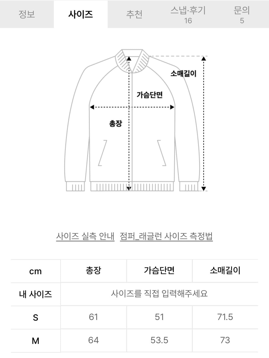 웰빙익스프레스 패딩 상품이미지3