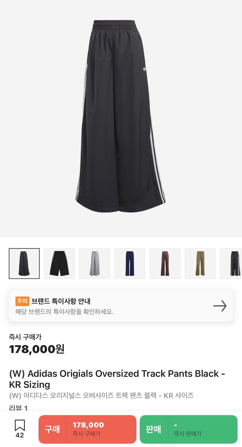 아디다스 오리지널 오버사이즈 삼선 트랙팬츠 바지 블랙 XS 상품이미지4