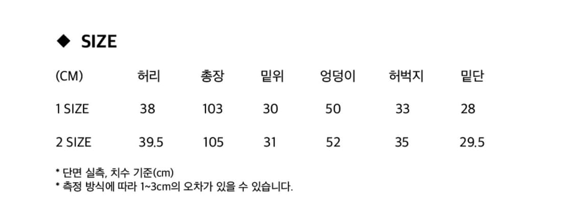 헤레틱 스트라이프 팬츠 차콜 상품이미지3