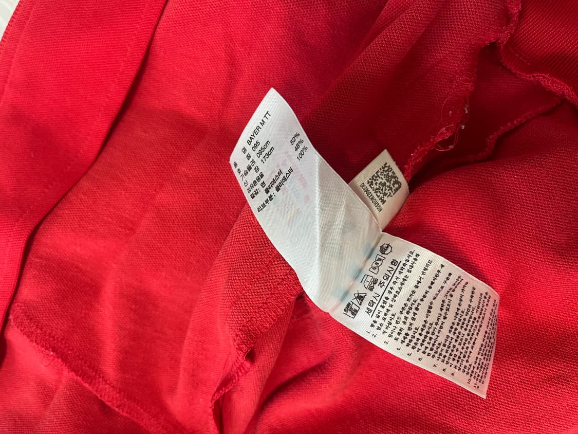 아디다스 바이에른뮌헨 져지 M 상품이미지6