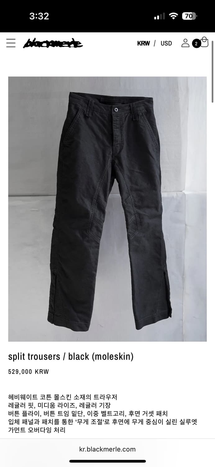 블랙멀 split trouser black M 상품이미지1