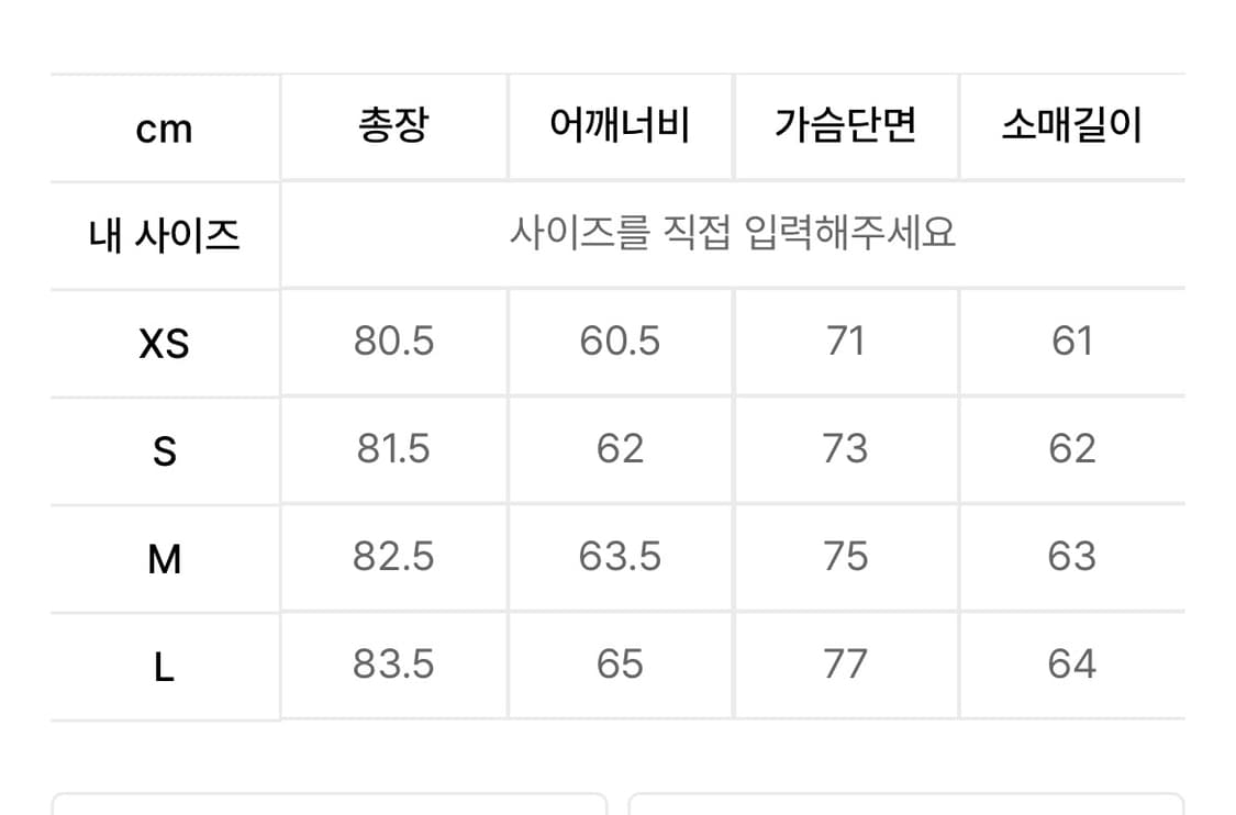 dnsr 오버사이즈 체크셔츠 블루 상품이미지6