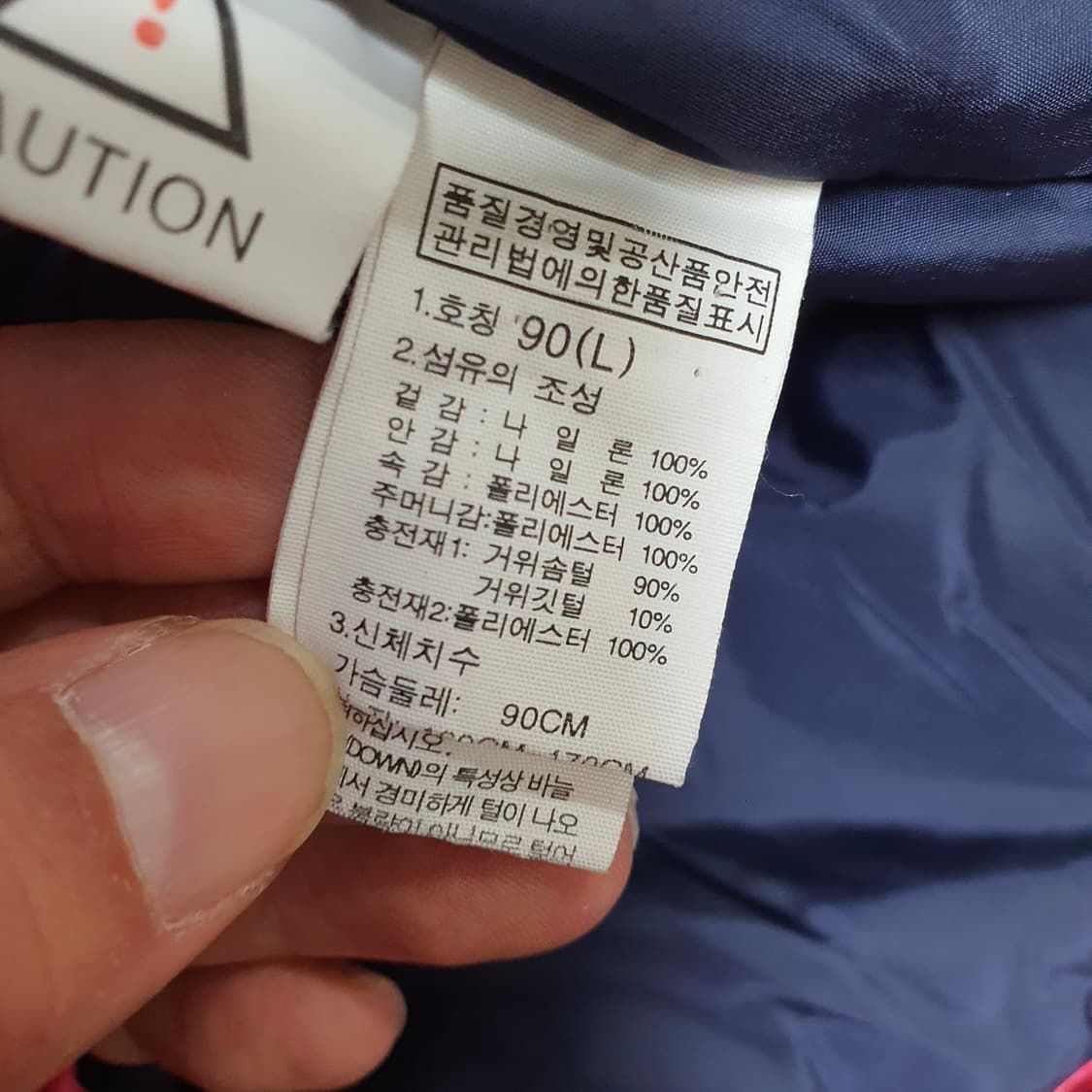 ✨ (바배) 노스페이스 800 알파인 구스다운 다이노 패딩  상품이미지5