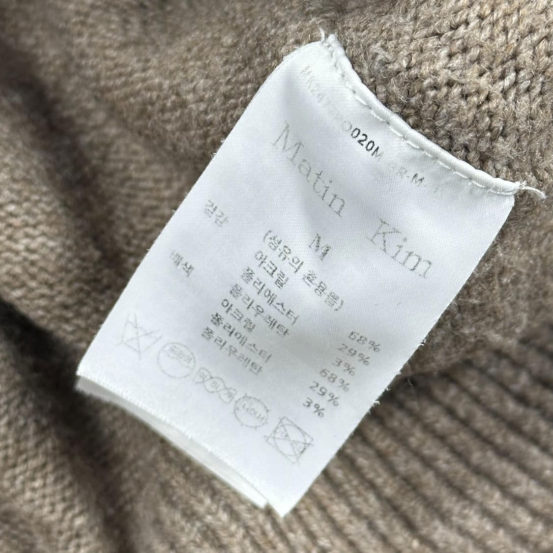 마뗑킴 여성 라운드넥 니트 브라운 여성M 상품이미지6