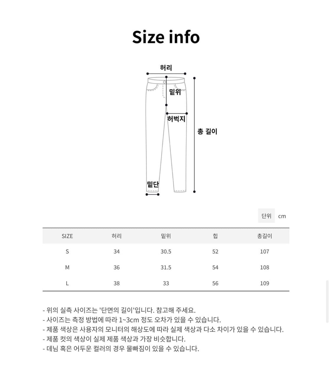  [새상품] stud beads wide pants / y2k 상품이미지10