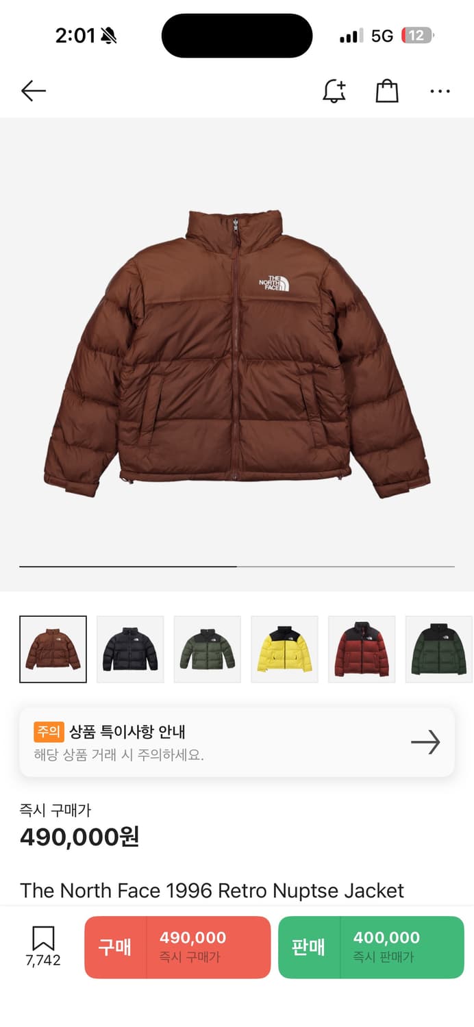 노스페이스 다크오크 xl 결제 상품이미지1
