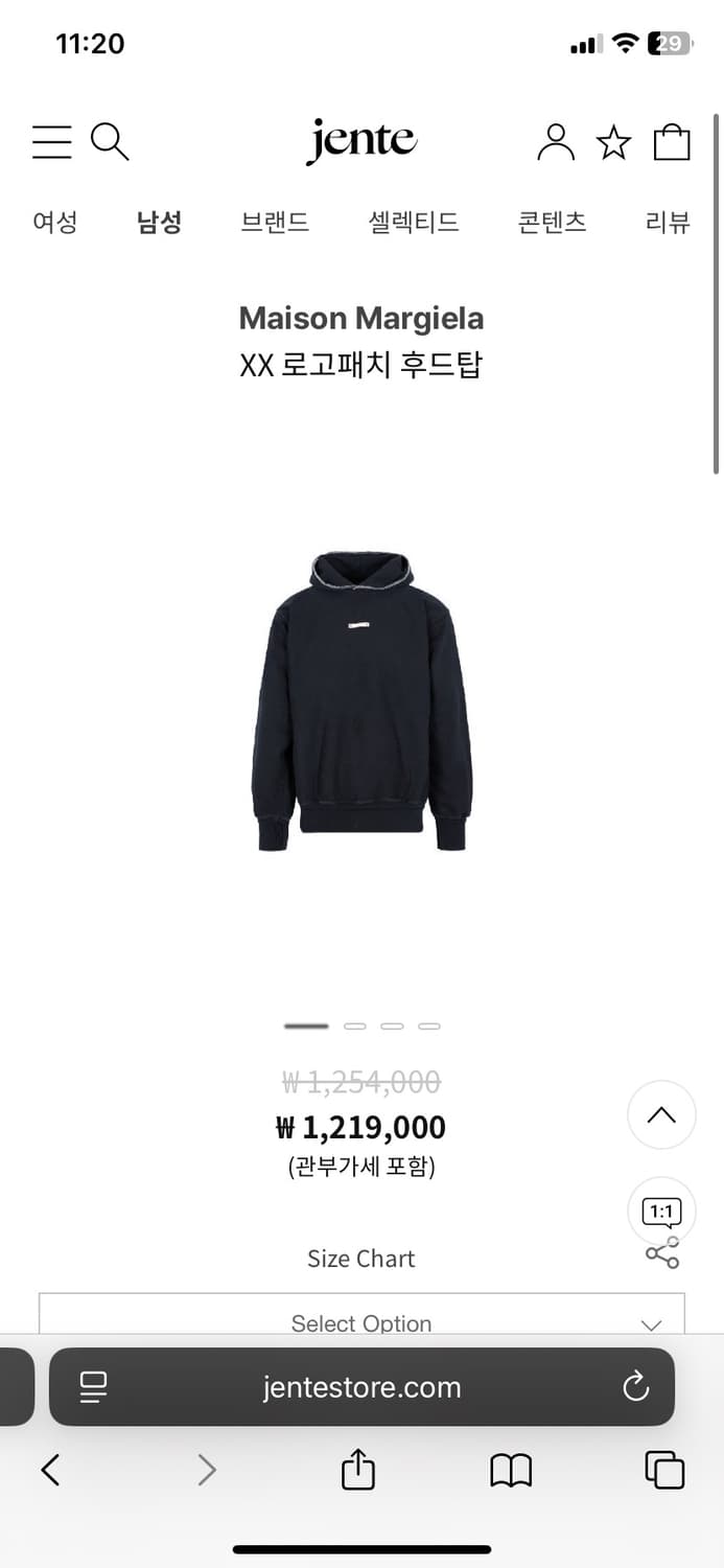 메종 마르지엘라 후드티 상품이미지2