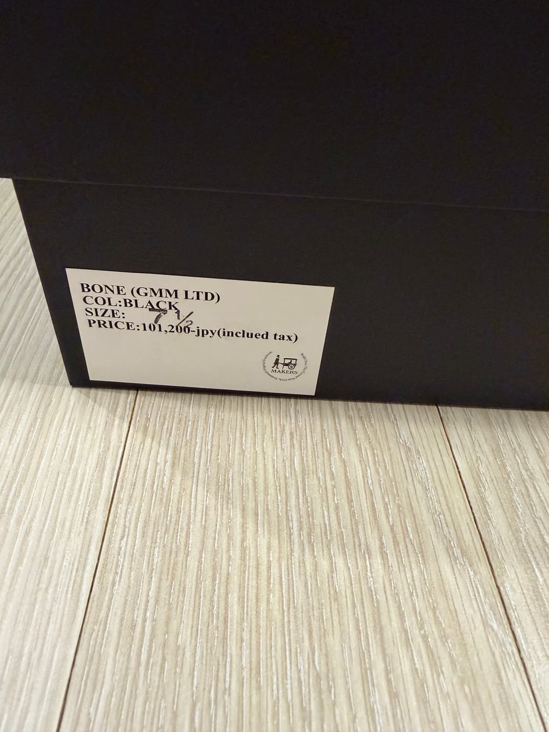 [7.5E,255]메이커스 makers bone 본 상품이미지5