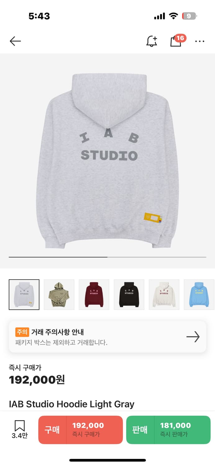 아이앱스튜디오 후드티 l 새 상품 상품이미지1