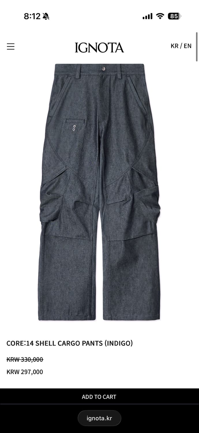 이그노타 쉘 카고팬츠 M 상품이미지1