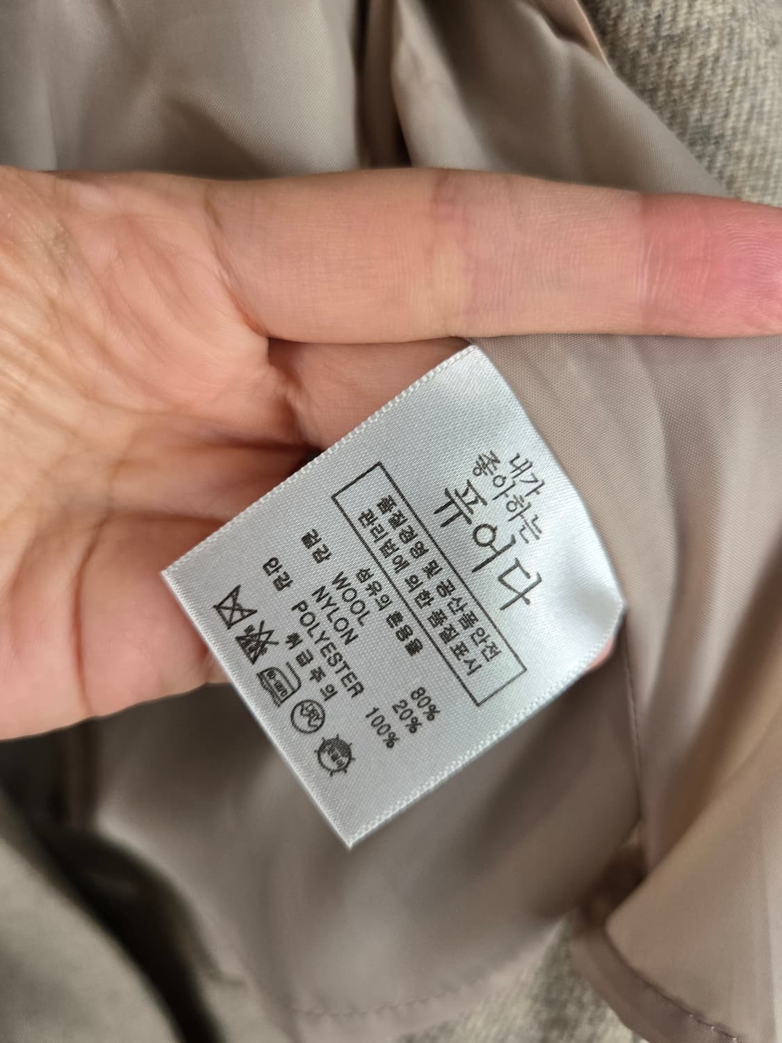 [무료배송]퓨어다 M 여성 울80 핸드메이드 롱 코트 상품이미지9