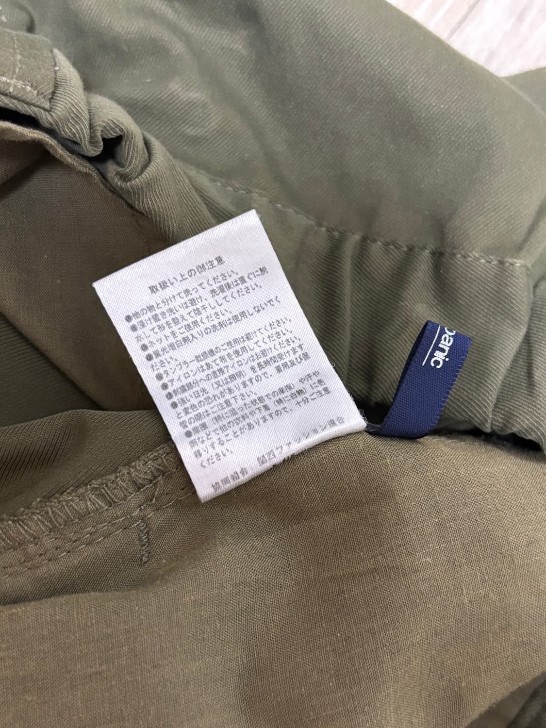 CiaoPanic M-65 Pants 차오패닉 벌룬 카고팬츠  상품이미지9