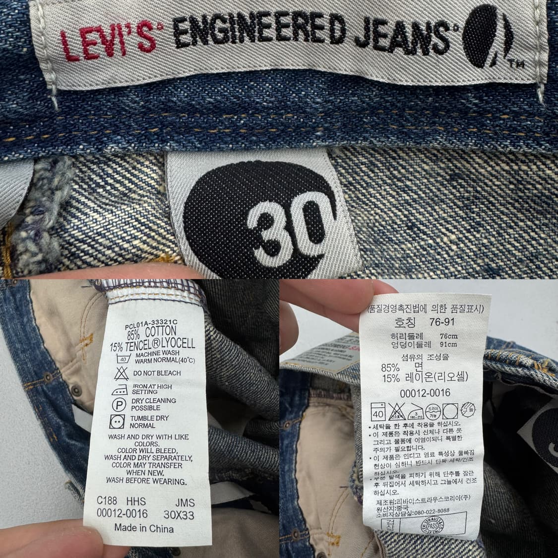 리바이스 엔진 엔지니어드 데님팬츠 상품이미지10