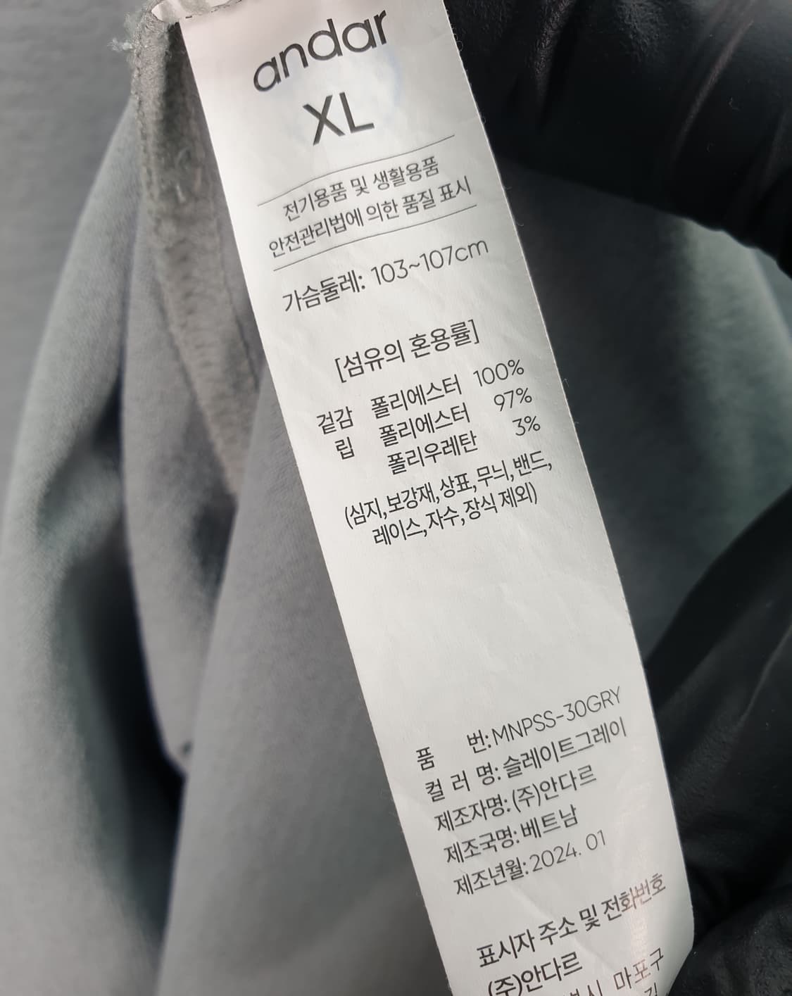 [105]안다르 기능성 라운드티 상품이미지6