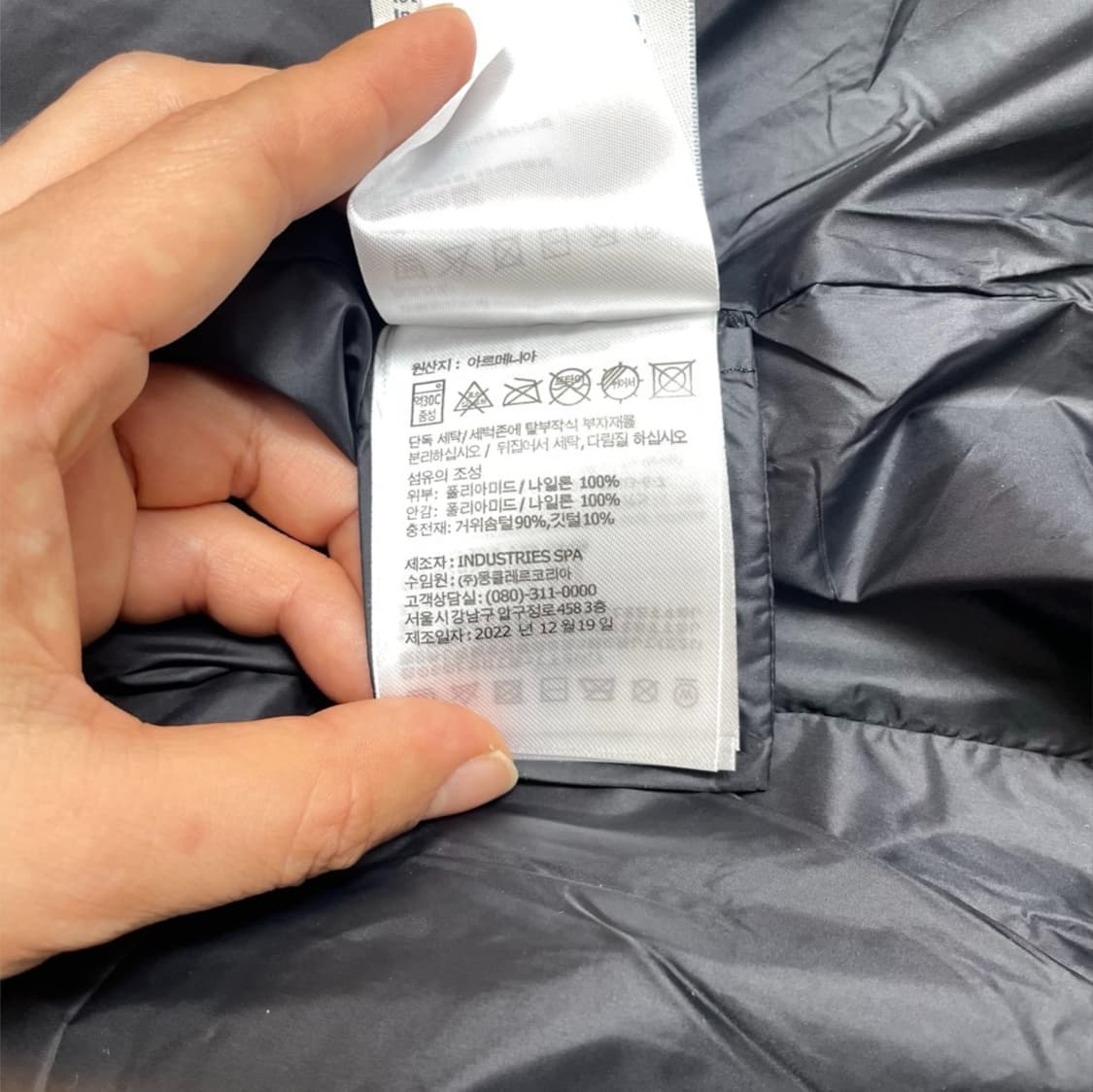 몽클레어 Moncler  후드 퍼 롱패딩 4 상품이미지7