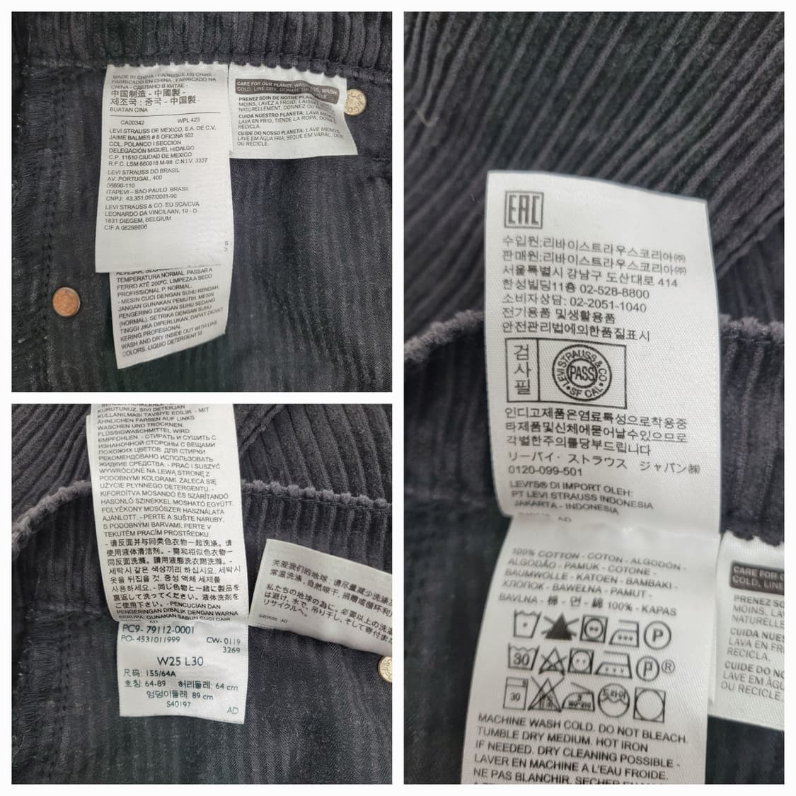 LEVI'S 리바이스 코듀로이 와이드 팬츠 / 여 25 블랙 차콜 상품이미지9