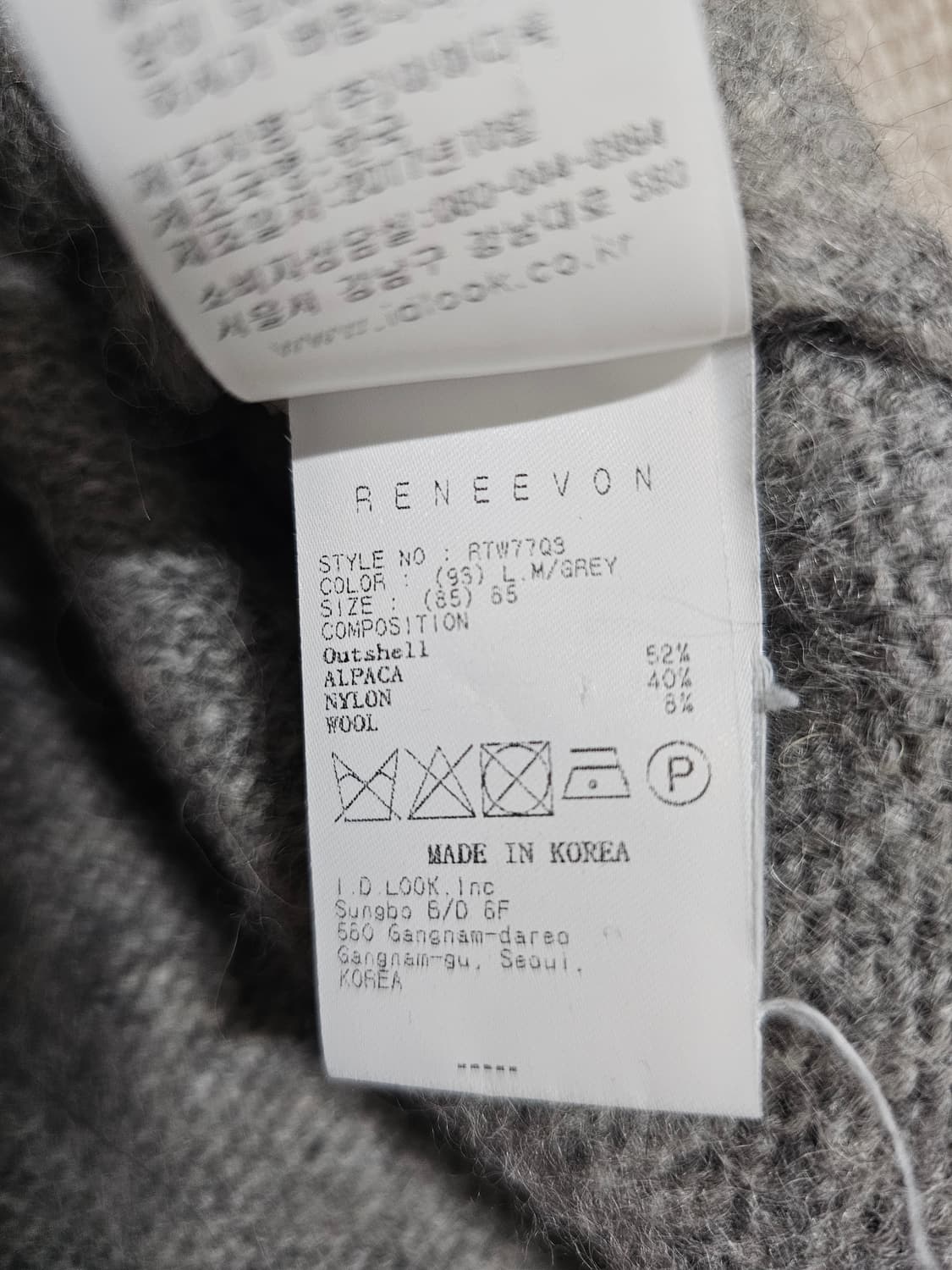 레니본 알파카 그레이 벨트 니트 85. (55.)  상태a급 상품이미지7