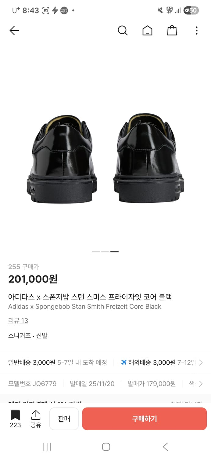 아디다스 x 스폰지밥 스탠 스미스 프라이자잇 코어 블랙 상품이미지3