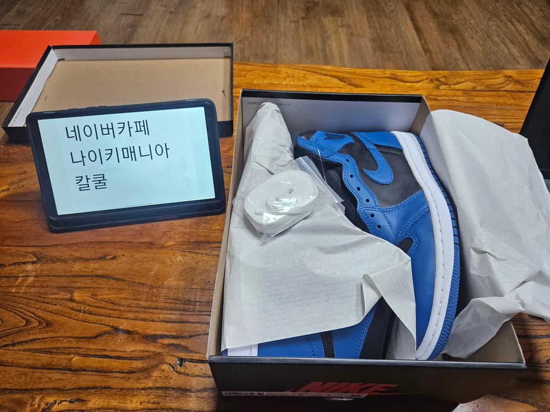 조던1하이 마리나블루 상품이미지1