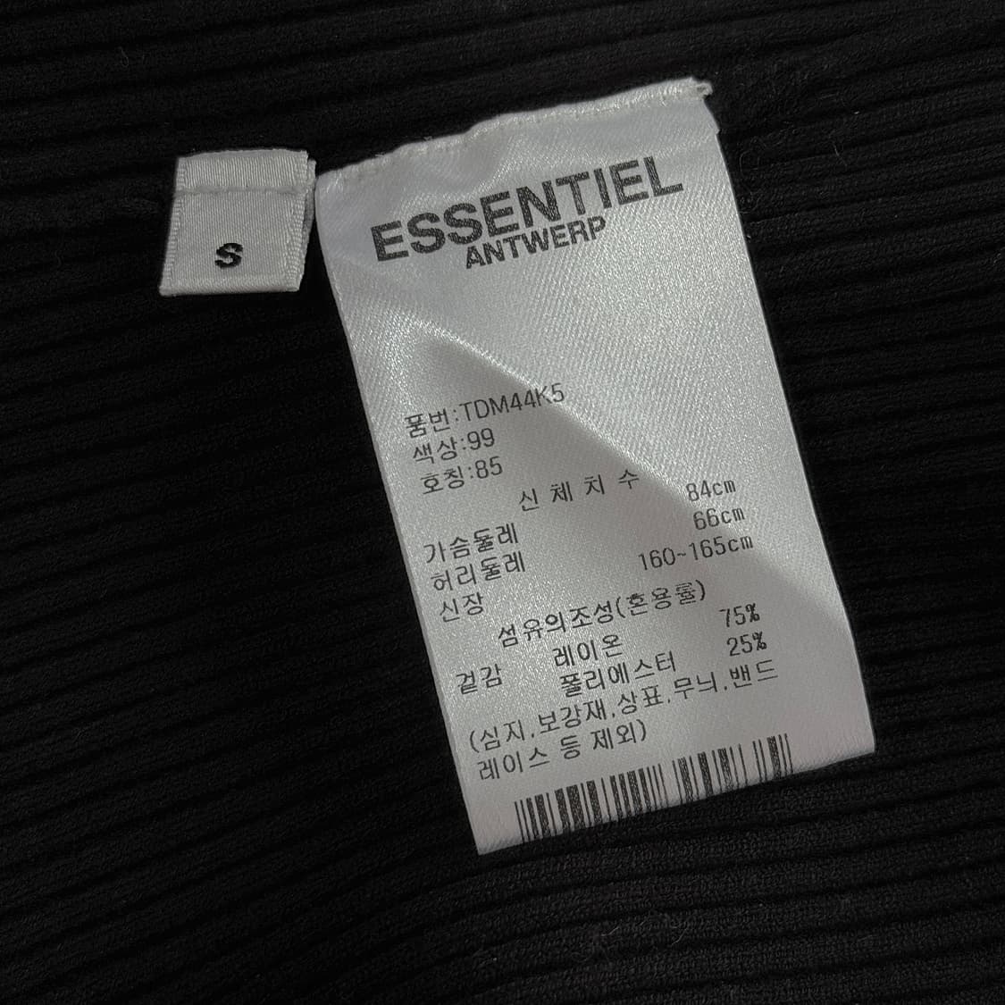 에센셜앤트워프 2024 로고 니트 집업 가디건 상품이미지4