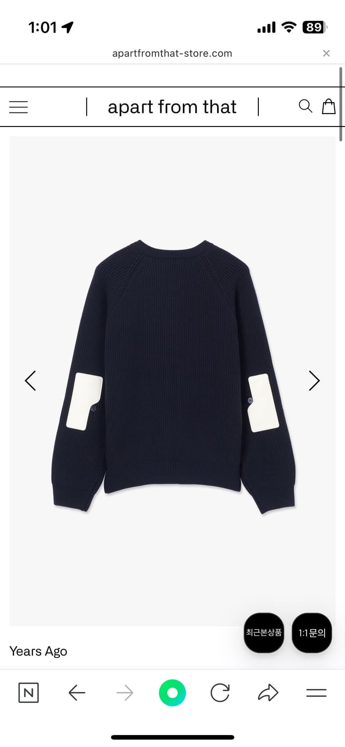 이얼즈어고 메리노울 100 가디건_다크네이버(2사이즈,M) 상품이미지2