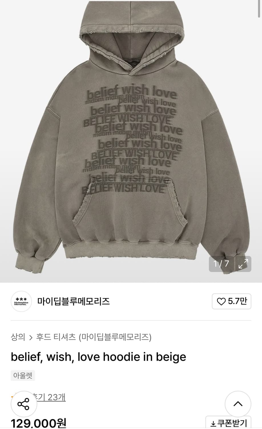 마이딥블루메모리즈 hoodie 후디  상품이미지1