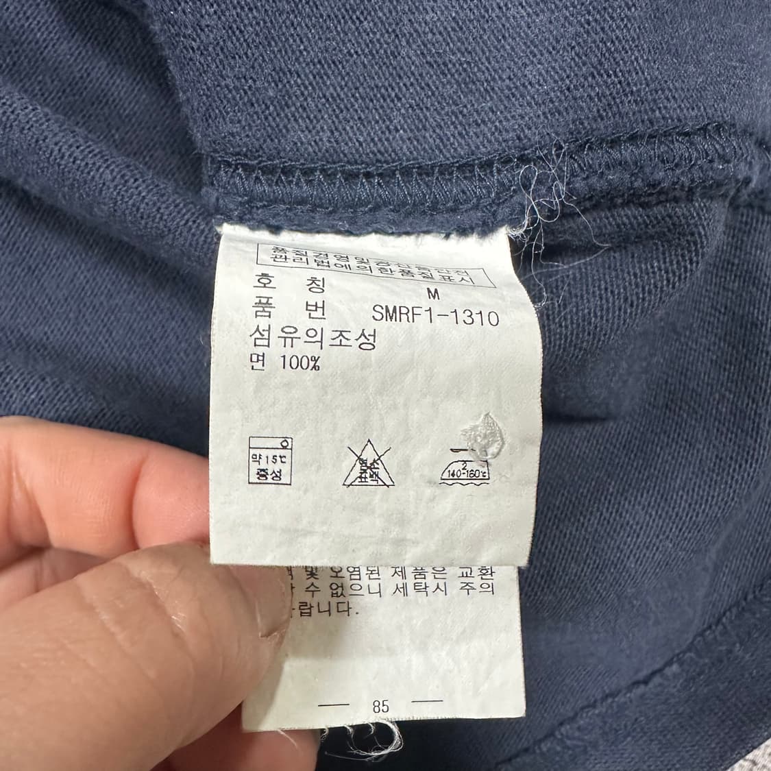 ✨ (바배) 폴로 랄프로렌 네이비 럭비 카라 롱슬리브  상품이미지4