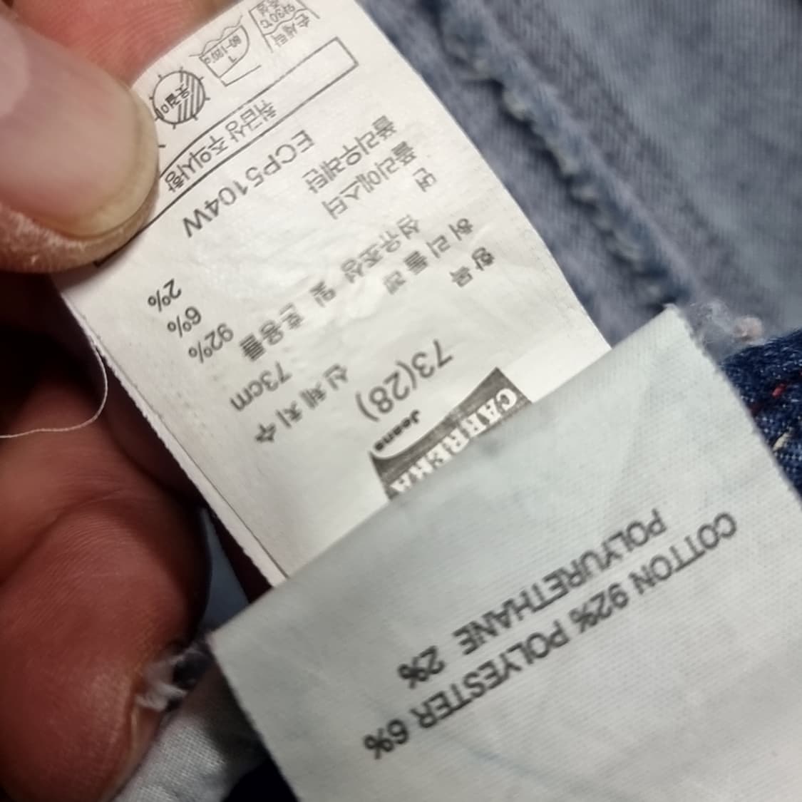 카레라 이태리 롤업 데님 청바지(73) 상품이미지4